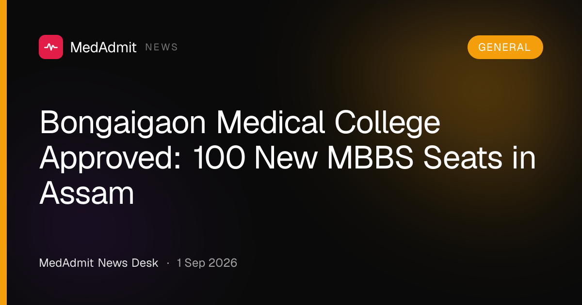 Bongaigaon Medical College Approved: 100 New MBBS Seats in Assam - medadmit.in