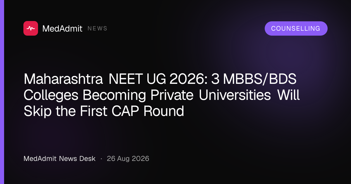 Maharashtra NEET UG 2026: 3 MBBS/BDS Colleges Becoming Private Universities Will Skip the First CAP Round - medadmit.in